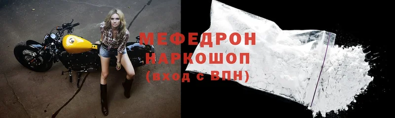 Сколько стоит Николаевск-на-Амуре Cocaine  Марихуана  Меф мяу мяу  ГАШ 