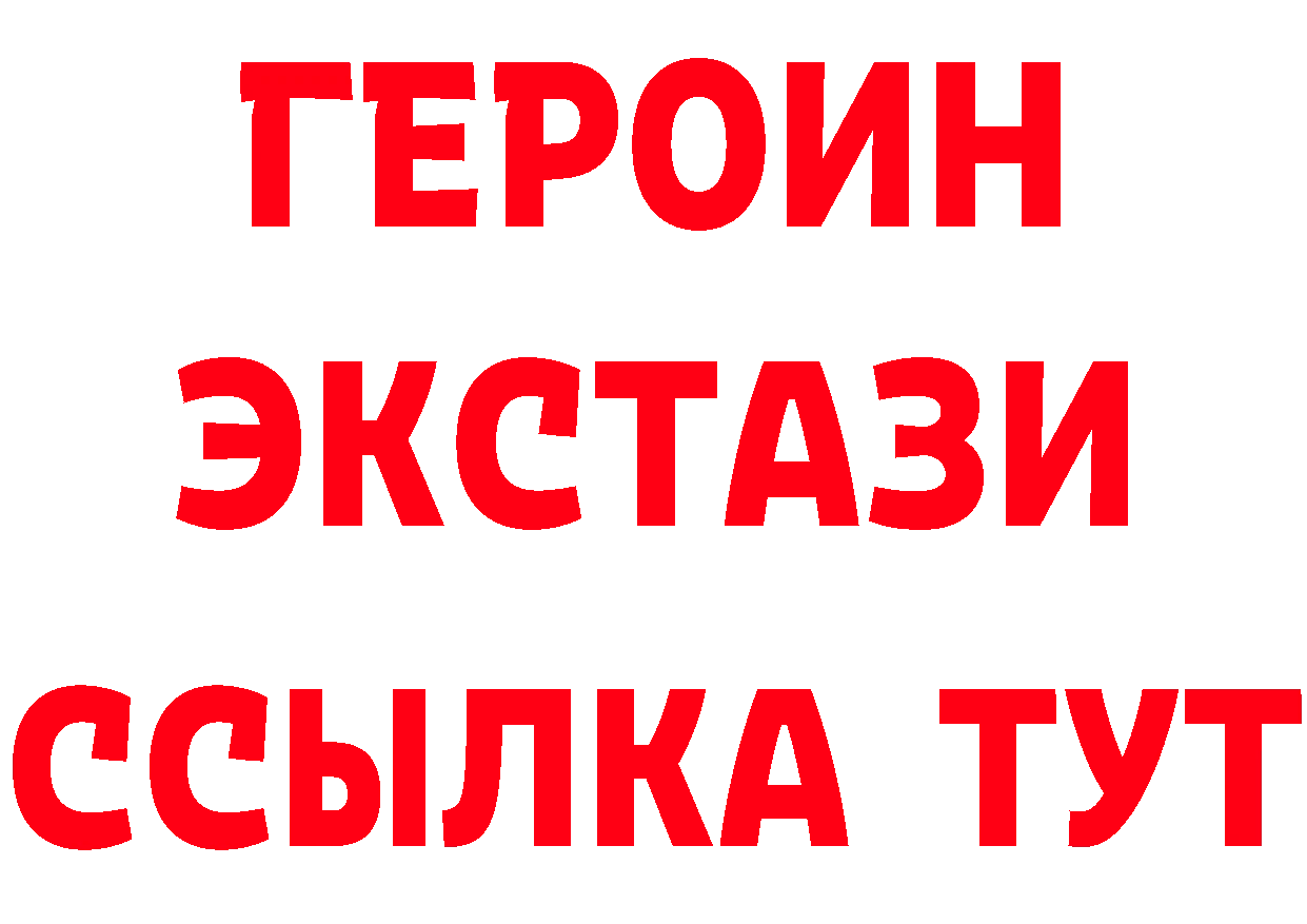 МЕФ 4 MMC как войти нарко площадка гидра Николаевск-на-Амуре